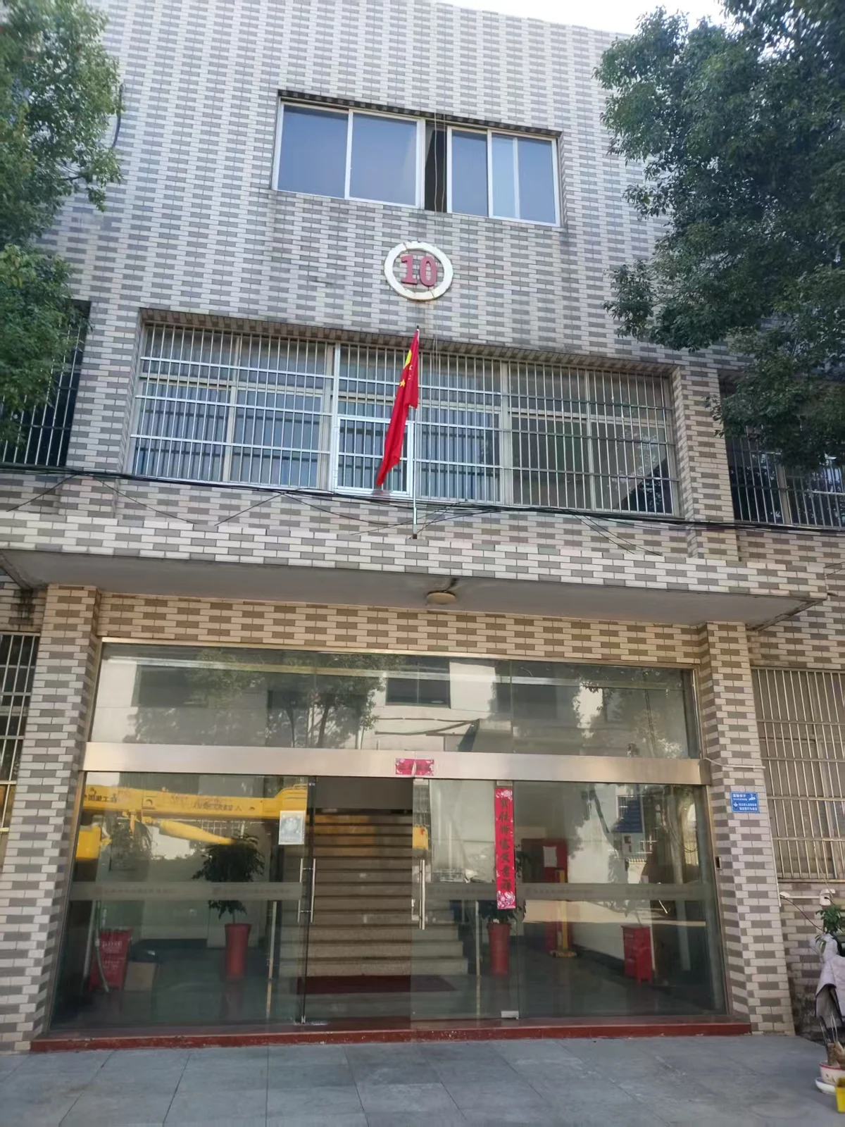 普莱迈公司实景